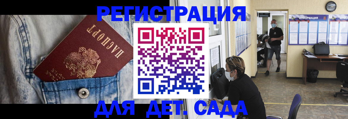 прописка паспорт в Карабаше